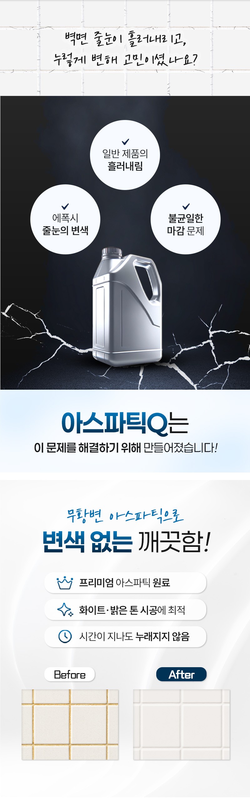 수직제_자료실용_02.jpg 미리보기