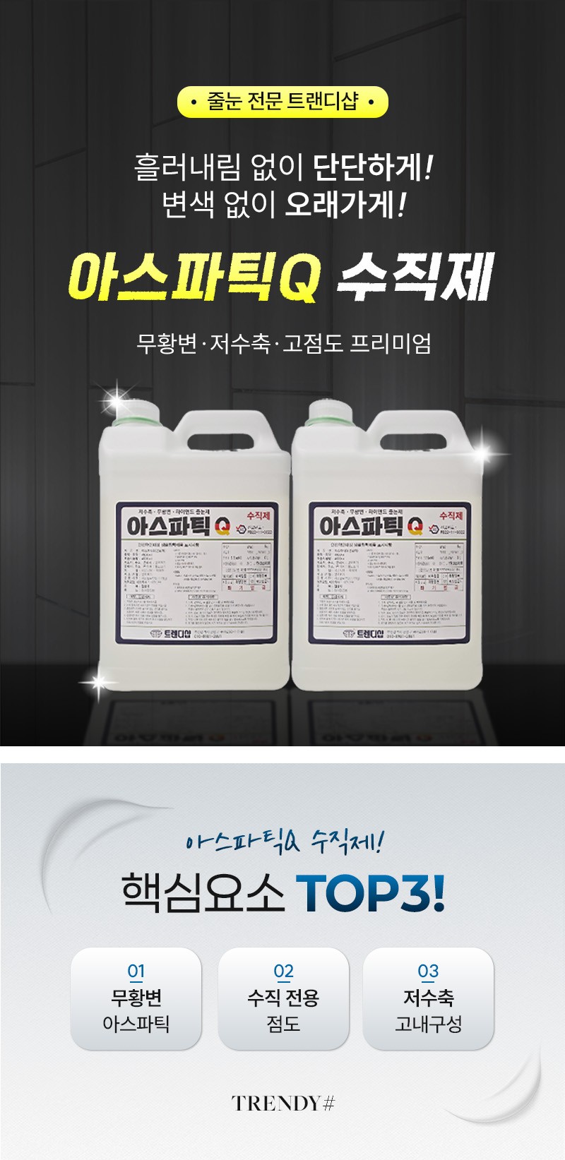 수직제_자료실용_01.jpg 미리보기