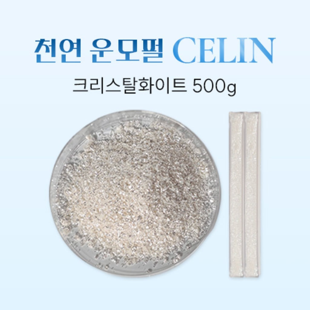 CELIN셀린 프리미엄 안료, 셀린크리스탈화이트