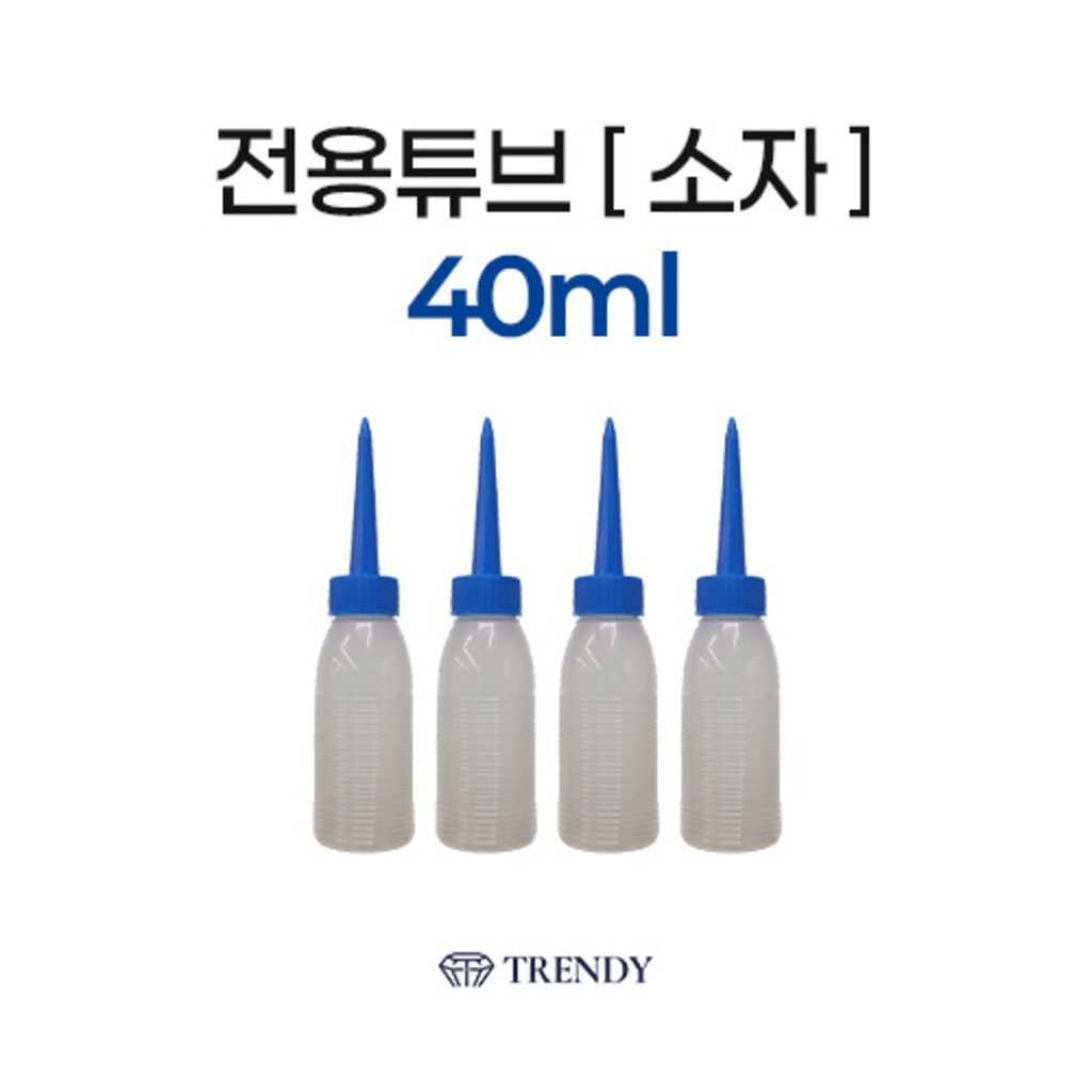 줄눈 전용 튜브 소 40ml, 100개 1세트